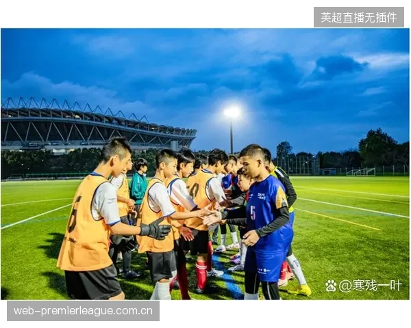 青训球员职业规划的心理支持体系正在建设